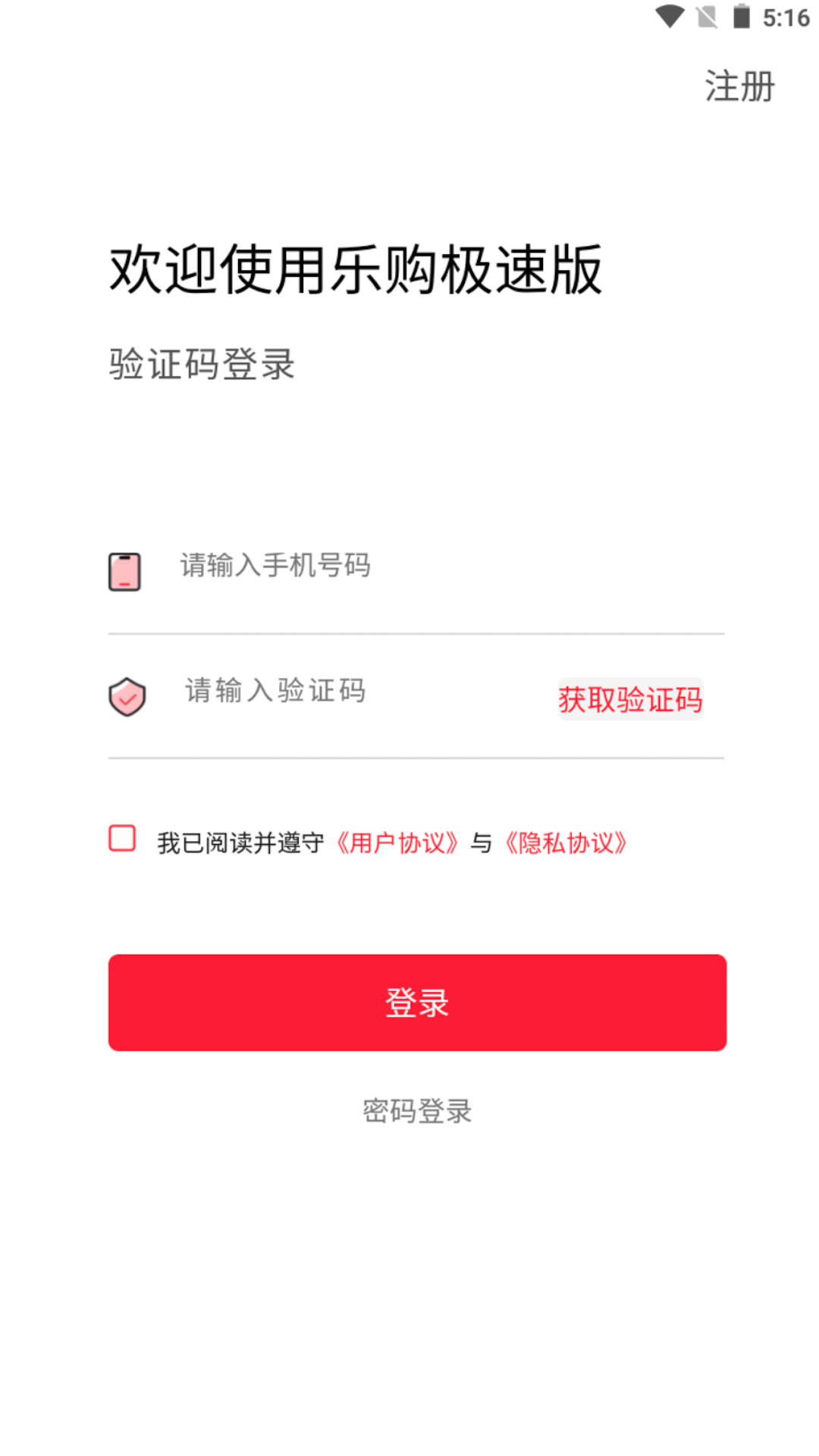 Popup Image