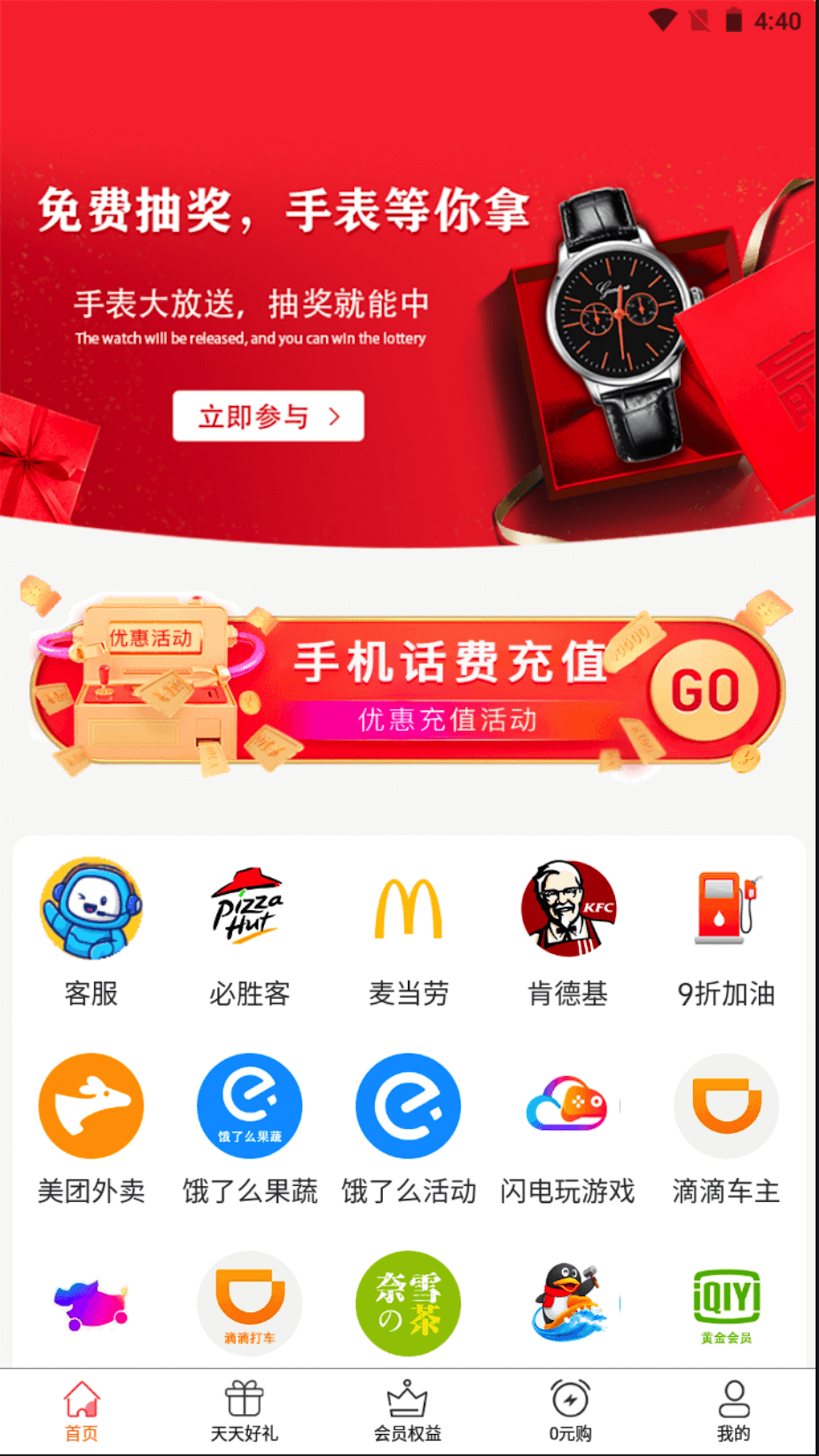 Popup Image