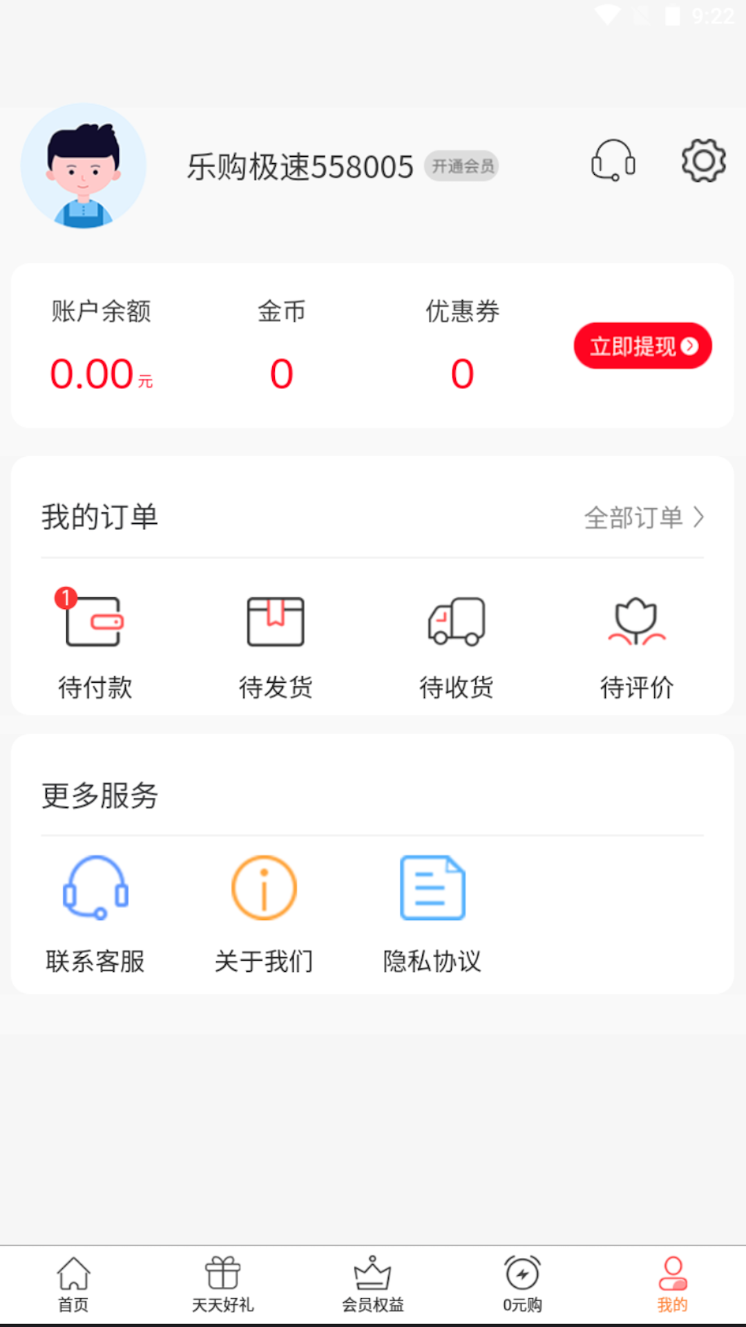 Popup Image