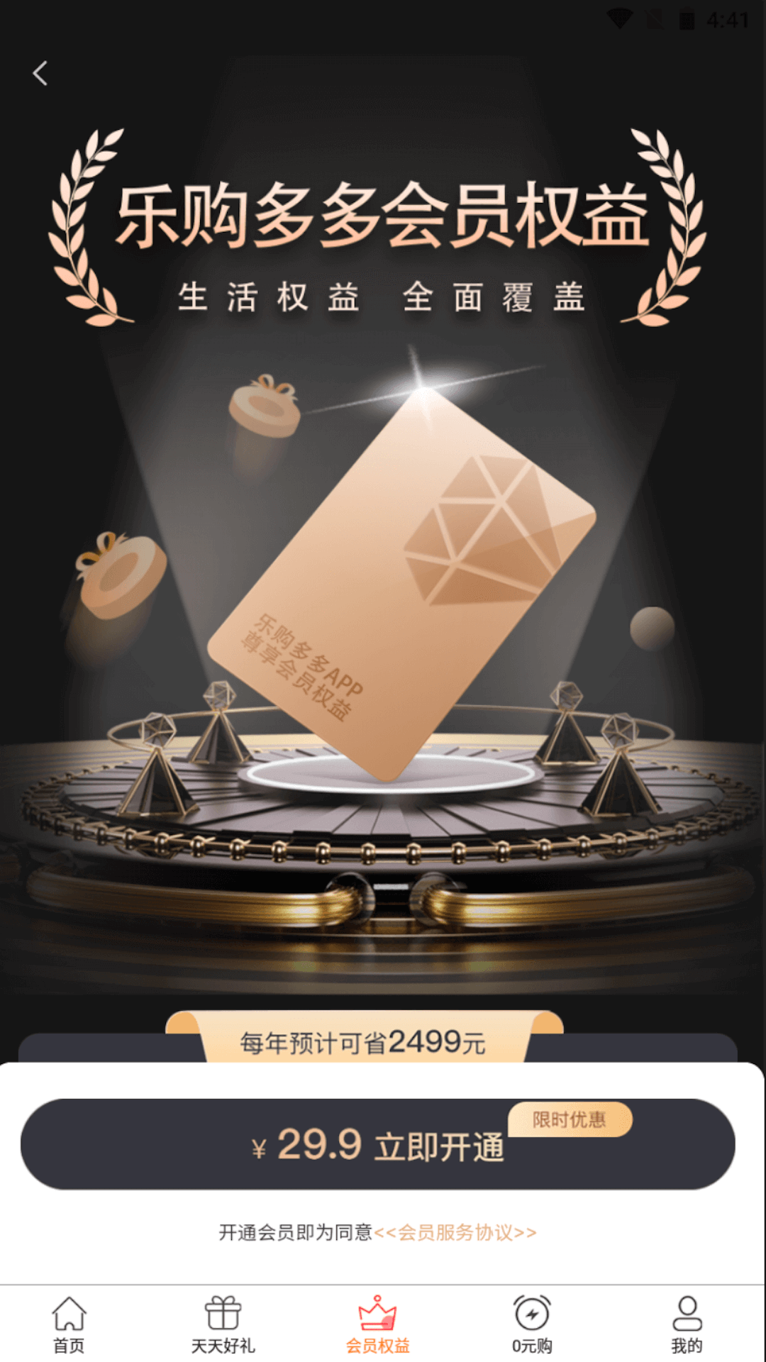 Popup Image